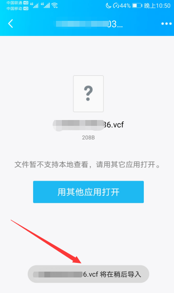 微信图片_20201130192118.png